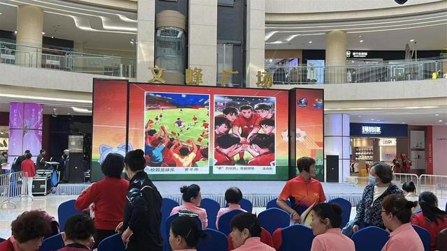 “梦想闪耀绿茵场”主题漫画展随“苏超”新赛季激情启幕